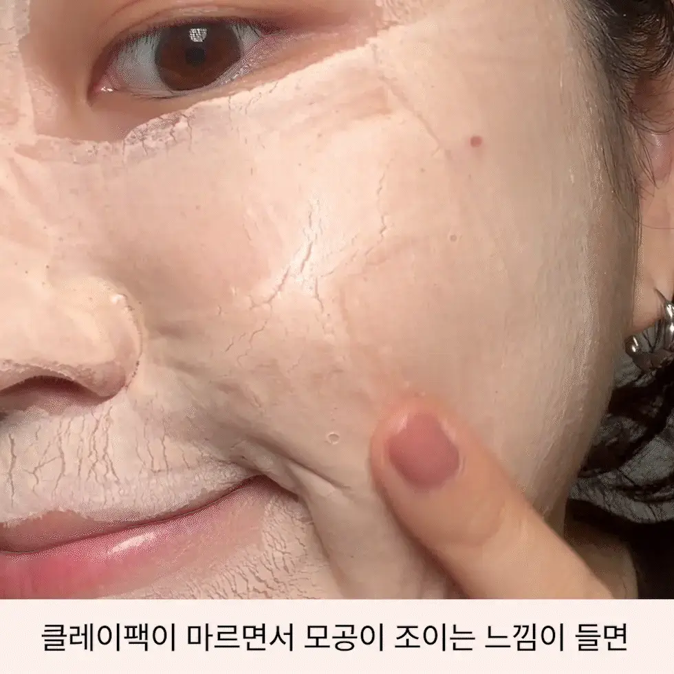 [머랭솝/팩브러쉬증정] 스킨시그널 클레이 효소클렌저 70g 팩브러쉬 증정기획 (핑크/그린) 상세페이지 10
